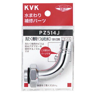 􂽂@pf]`pmY13(1/2)p i KVK PZ514J