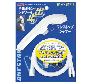 eV[Nf V[wbh Xgbv i KVK PZS315S-2