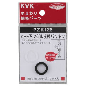 AOڑpbL i KVK PZK126
