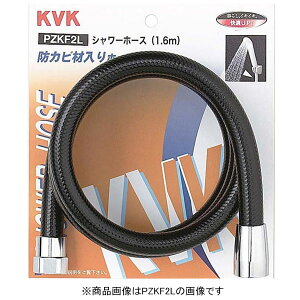 �V�����[�z�[�X �� 2m �����i KVK PZKF2-200