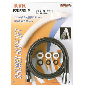 V[Zbg A^b`gt  1.6m i KVK PZKF20L-2