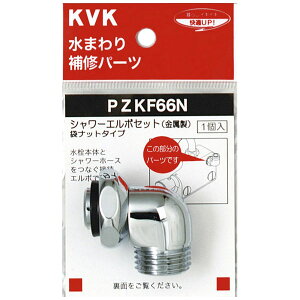 V[G{Zbg ibg^Cv i KVK PZKF66N