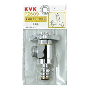 p㕔{ i KVK PZ609