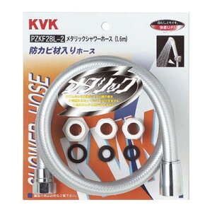 ���^�z�[�X �A�^�b�`�����g�t 1.6m �����i KVK PZKF2BL-2