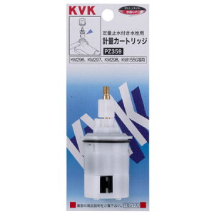 ��ʗp�v�ʃJ�[�g���b�W �����i KVK PZ359