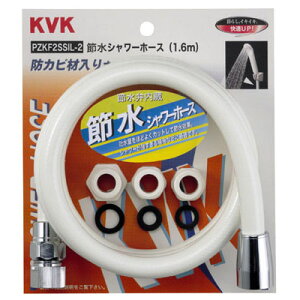 ߐV[z[X  1.6m i KVK PZKF2SSIL-2