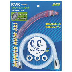 �J���[�z�[�X�Z�b�g �ߐ� �s�[�` �����i KVK PZ970DL-BPK