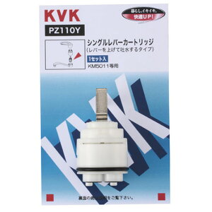 �V���O���J�[�g���b�W ��f���p �����i KVK PZ110Y