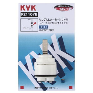 �V���O���J�[�g���b�W ��f���p �����i KVK PZ110YB