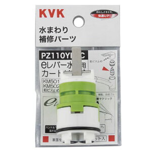 eo[J[gbW i KVK PZ110YBEC