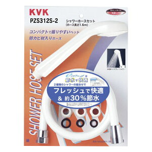 eV[nf wbh+V[z[X  i KVK PZS312S-2