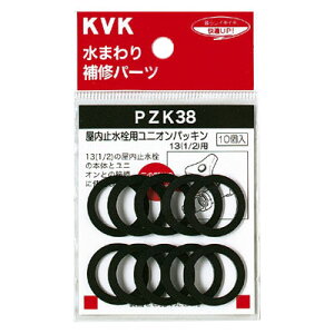 ~jIpbL 13(1/2)p i KVK PZK38