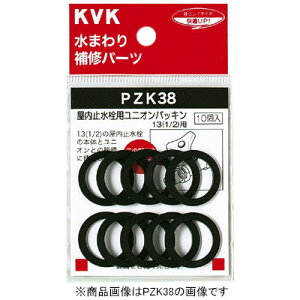 ~jIpbL 20(3/4)p i KVK PZK38-20