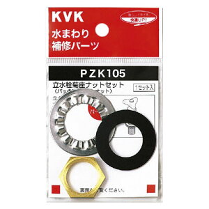 eibgZbg i KVK PZK105