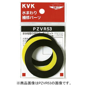 rt pbLZbg 25(1)p i KVK PZVR53-25