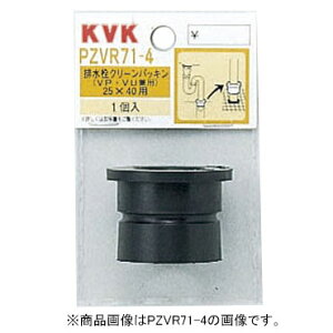 rN[pbL 42×50p i KVK PZVR73-5