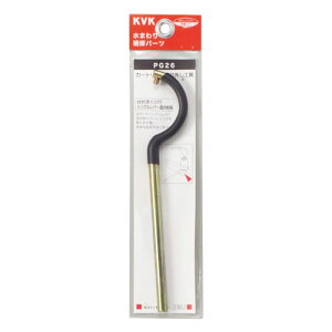 t1VOJ[gbWOH i KVK PG26