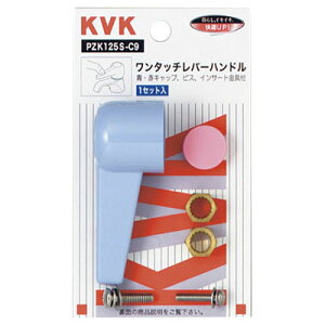 ^b`  u[ i KVK PZK125S-C9