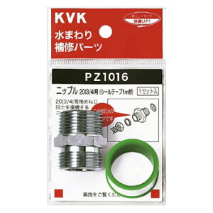 �j�b�v�� 20(3/4)�p �����i KVK PZ1016