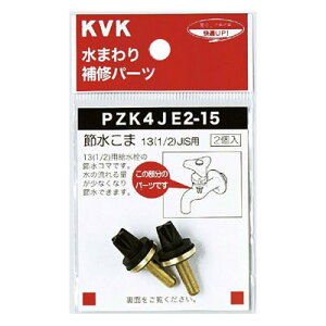 ߐR} 13(1/2)JISp i KVK PZK4JE2-15