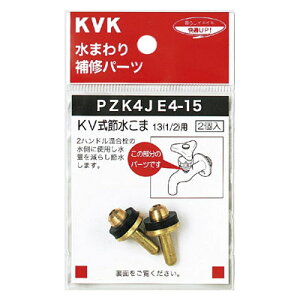 KVߐR} 13(1/2)p i KVK PZK4JE4-15