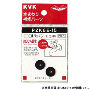 �����R�}�p�b�L�� 20(3/4)JIS�p 4×20 �����i KVK PZK6E-21