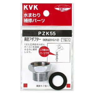 ٌaA_v^[ i KVK PZK55