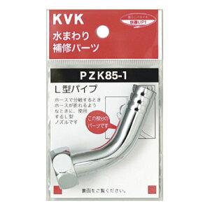 2f]mY 13(1/2)p i KVK PZK85-1