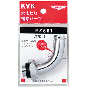 f]`p1cRmY(W26-20)13(1/2)p i KVK PZ581