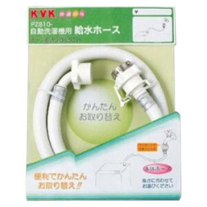󋋐z[X 1m i KVK PZ810-100