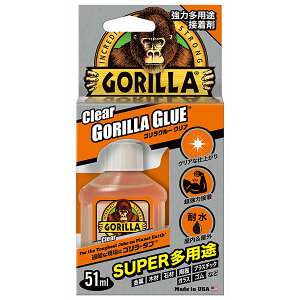 ゴリラグルー クリア 超強力多用途 接着剤 51ml 取寄品 ゴリラグルー (GORILLA GLUE ) 1770 ( 超強力 クリア 耐水 屋内 屋外 耐寒 耐熱 -29度 82度 凸凹 湿気 接着 平滑面 広い 狭い 補修 金属 木材 石材