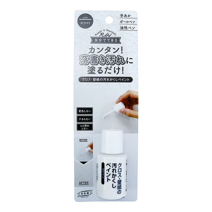 楽天市場 クロス 壁紙の汚れかくしペイント ホワイト 取寄品 高森コーキ Wpp 01 手垢 汚れ 落書き ひび割れ 変色 テカリ なし 隠ぺい 下地 混色 対応 大工道具 金物の専門通販アルデ
