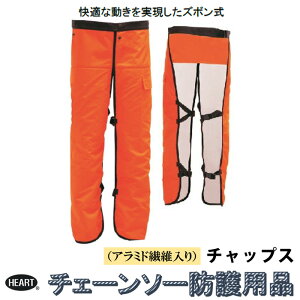 `bvX `F[\[hp  9wA~h@ۓ HEART(n[g) HT-C002-OR ( `bvX A~h@ h앞 hi ɂ `F[ \[ r  S ی y )