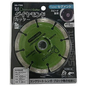 IH _ChJb^[105mm ZOg IH-756 i rbO} 073784 ( RN[g ubN K fBXNOC_[ dJb^[ )