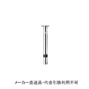 y֎x̂݁zԎ~߃|[ ㉺ [Ȃ #400dグ a76.3mm 700mm XeX [J[ TL h[}N J-8CNTG-torikaesityuu ( ԏpi ԏ o Ԍ 