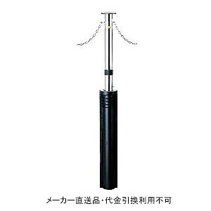 Ԏ~߃|[ ㉺ #400dグ ^2m a76.3mm 700mm NCbNbNt XvOt XeX [J[ TL h[}N J-8CNG ( ԏpi ԏ o