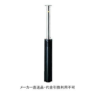 Ԏ~߃|[ ㉺ [Ȃ #400dグ a76.3mm 700mm XeX [J[ s TL h[}N J-8CNT ( ԏpi ԏ o Ԍ  ؂ |[ 