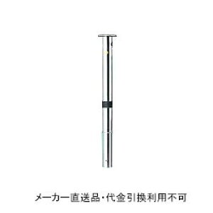 Ԏ~߃|[ Œ莮(250mm) [Ȃ #400dグ a76.3mm 700mm XvOt XeX [J[ s TL h[}N JK-8CNTG ( ԏpi ԏ o