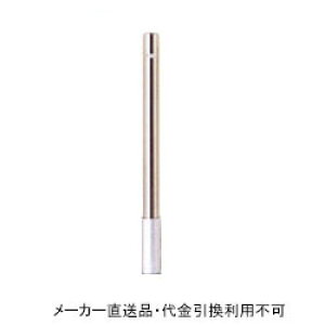 Ԏ~߃|[ |Xg^Cv  [Ȃ #400dグ a76.3mm 850mm XeX [J[ s TL h[}N SP-8CNT-S ( ԏpi ԏ o Ԍ 