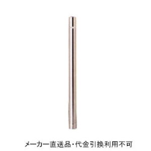 Ԏ~߃|[ |Xg^Cv Œ莮 [Ȃ #400dグ a76.3mm 850mm XeX [J[ s TL h[}N SP-8CNT ( ԏpi ԏ o Ԍ  