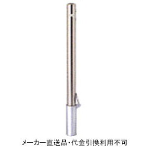 Ԏ~߃|[ |Xg^Cv  t^t #400dグ a76.3mm 850mm XeX [J[ s TL h[}N SP-8SF ( ԏpi ԏ o Ԍ  