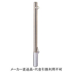 �Ԏ~�߃|�[�� �|�X�g�^�C�v ������ �t�^�t�� �t�b�N1���t #400�����d�グ ���a60.5mm ����850mm �X�e�����X�� ���[�J�[���� ����s�� �T���L�� ���h�[�}���N SP1-6SF ( ���ԏ�p�i ���ԏ� �o����� 