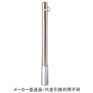 Ԏ~߃|[ |Xg^Cv  tbN1t #400dグ a76.3mm 850mm XeX [J[ s TL h[}N SP1-8S ( ԏpi ԏ o Ԍ  