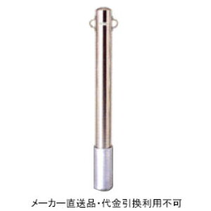 Ԏ~߃|[ |Xg^Cv  tbN2t #400dグ a101.6mm 850mm XeX [J[ s TL h[}N SP2-10S ( ԏpi ԏ o Ԍ 