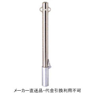 �Ԏ~�߃|�[�� �|�X�g�^�C�v ������ �t�^�t�� �t�b�N2���t #400�����d�グ ���a76.3mm ����850mm �X�e�����X�� ���[�J�[���� ����s�� �T���L�� ���h�[�}���N SP2-8SF ( ���ԏ�p�i ���ԏ� �o����� 