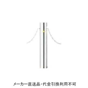 y֎x̂݁zԎ~߃|[ ㉺ #400dグ ^2m a114.3mm 700mm XeX [J[ TL h[}N JN-11CN-torikaesityuu ( ԏpi ԏ o Ԍ 