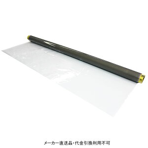 �e�[�u���N���X 3�_�@�\�t�����t�B���� ��45cm 10m�� 1mm�� ���[�J�[���� �l��s�� ���a�O���r�A MGK-4510 ( ���[���� �e�[�u�� �e�[�u���N���X �r�j�[�� �r�j�� �����r�j�[�� )