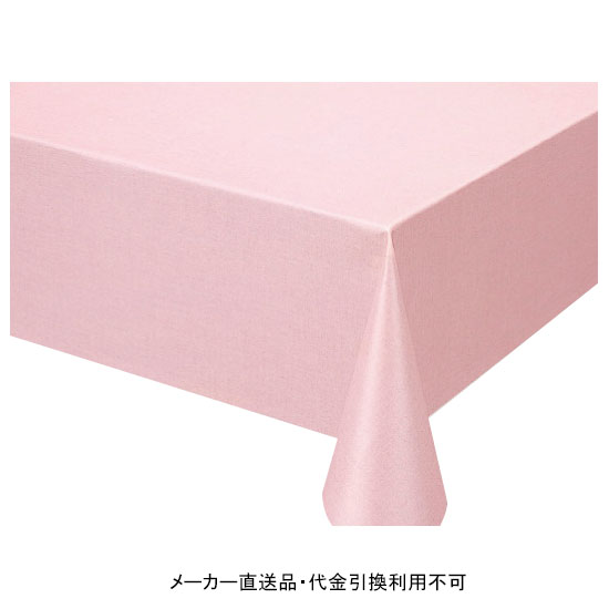 ローテーブル ピンク - テーブルクロスの人気商品・通販・価格比較 