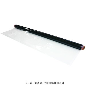 テーブルクロス 5点機能付透明フィルム 幅120cm 10m巻 1mm厚 メーカー直送 個人宅不可 明和グラビア MGKVB-1210 ( ロール物 テーブル テーブルクロス ビニール ビニル 塩化ビニール 抗ウイルス )