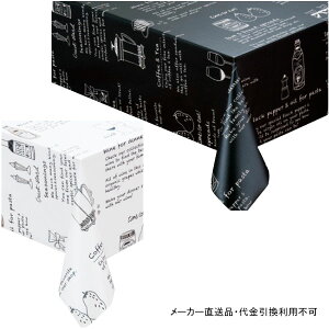 テーブルクロス ロール MGリバース ブラック 幅125cm 20m巻 メーカー直送 代引不可 明和グラビア MGR-111 ( ロール物 テーブル テーブルクロス ビニール ビニル 塩化ビニール )